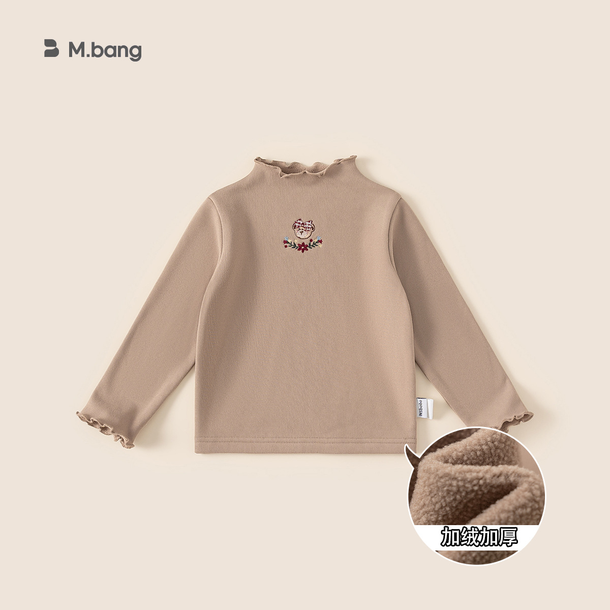 Pre-sale coffee color dy25198