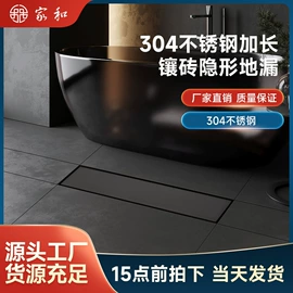 下水;地漏;水槽配件