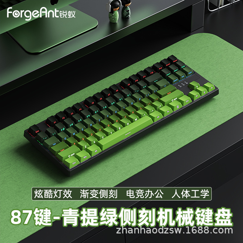 鋭蟻A87側刻機械キーボード全キー87キーホットプラグ電気ゲームオフィス混光コンピュータ周辺機器|undefined