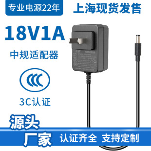 CCC�J�C18V1Aֱ���Դ�m����ͨ�ò�ʿboseС��푒ߵؙC�������m��