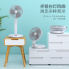 new pattern multi-function fold Fan Night light charge Life to work in an office Fan bedroom Fan On behalf of