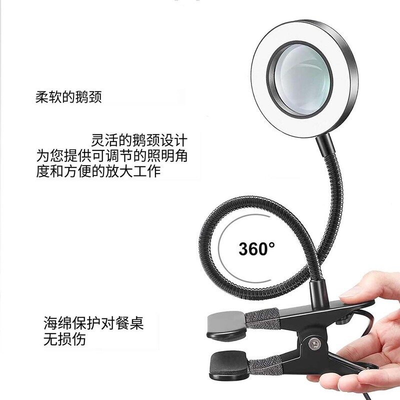 120mm Magnifying Glass Clip-On Lamp Cross-Border 10-Level 3-Color Dimming Reading Eye-Protection Desk Lamp with 5X Magnifying Glass for Eyebrow Shaping