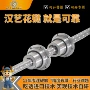 旋转系列旋转型2525花键