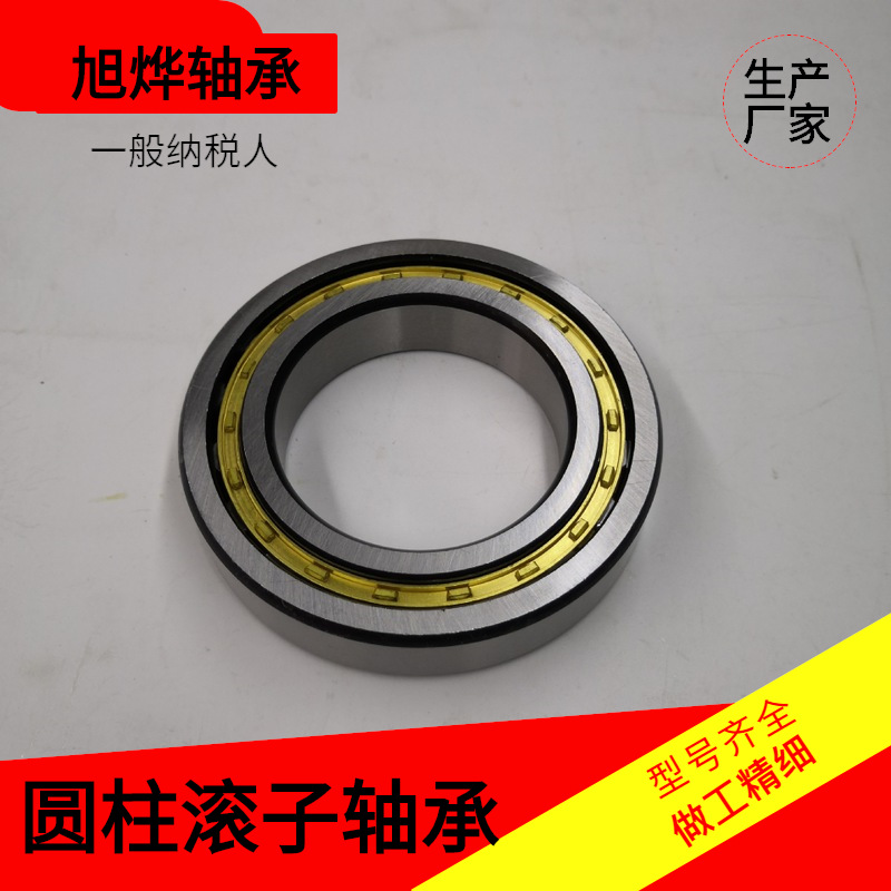 厂家直供 二类圆柱滚子轴承 NJ1011EM NU1011EM  42111H 32111H