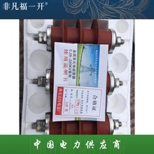 ߉HY5WS-7.6/30ͺ\HY5WS-10/30hWÙ6KV