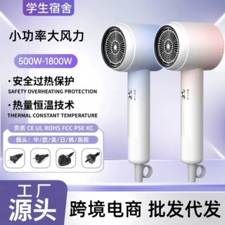 爆款小功率吹风机500W宿舍用学生专用800W迷你便携电吹风筒批发