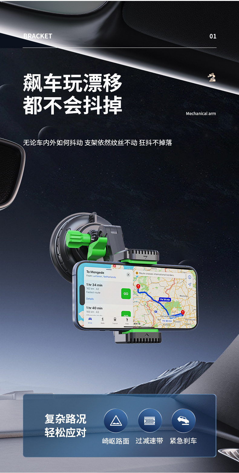 Cross-Border Hot-Selling Car Phone Holder with Super Strong Suction Cup for Dashboard, Universal Car Navigation Phone Holder