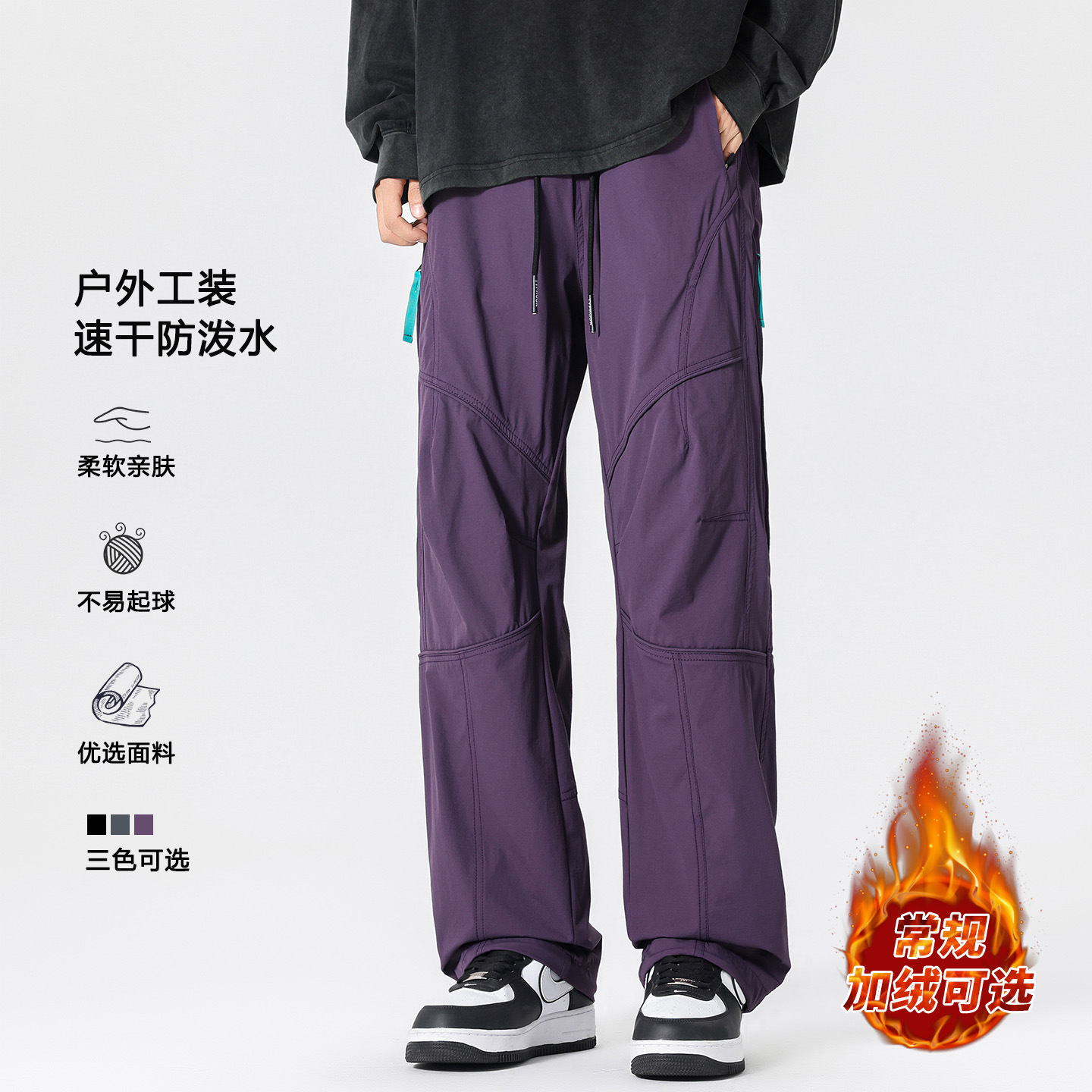 Men's Casual Pants Autumn and Winter Fleece Waterproof Outdoor Hiking Softshell Pants American Style Trendy Functional Cargo Pants