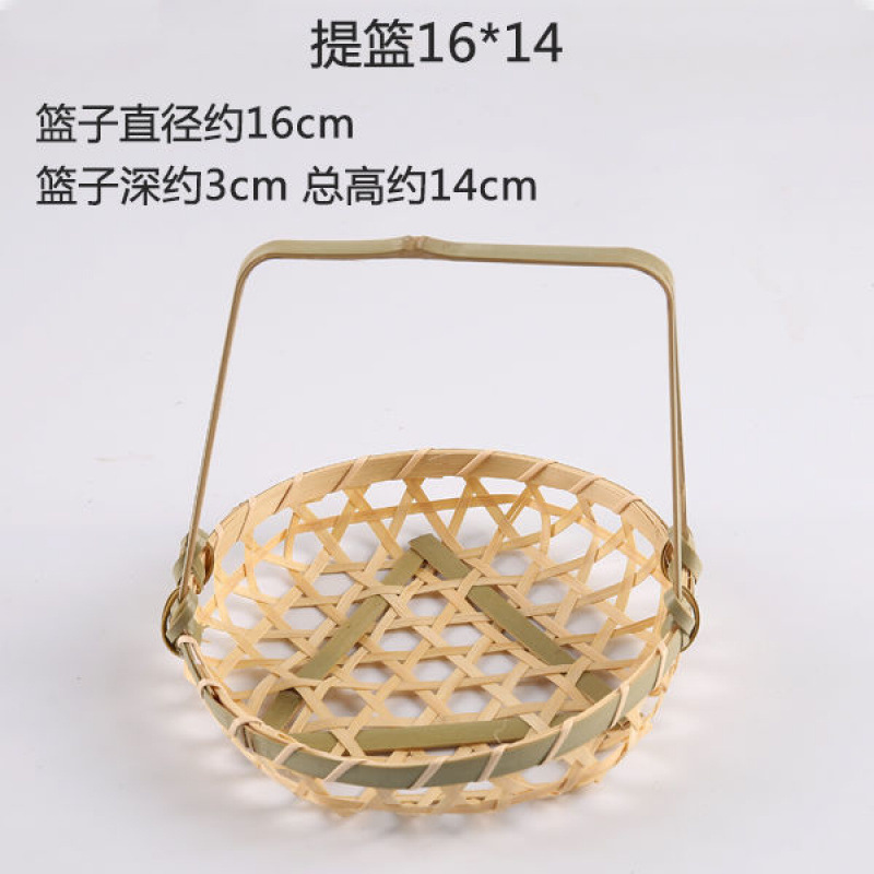 竹编小果篮手工竹编制品竹篮子收纳筐水果盘点心篮农家用编织簸箕|undefined