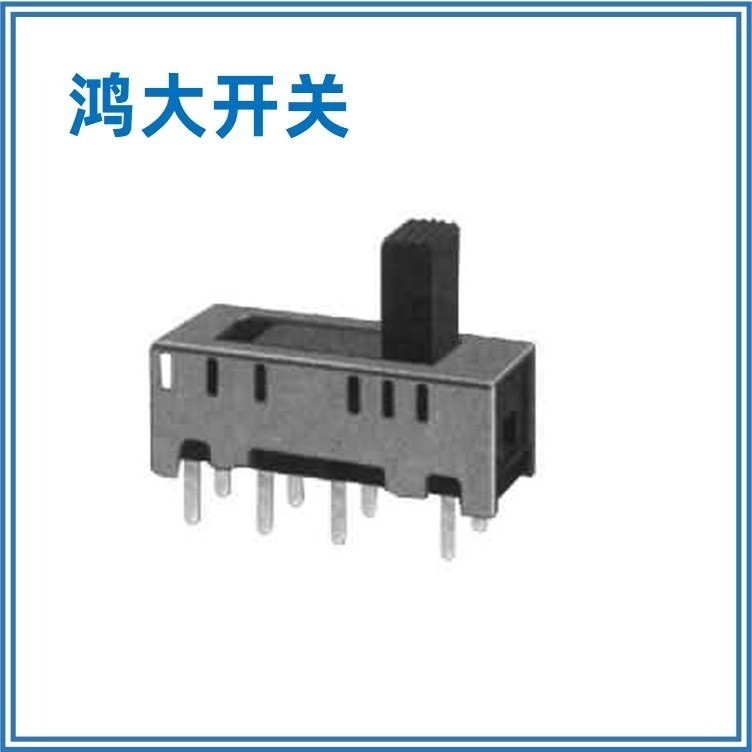 东莞厂家优惠销售鸿大开关手电筒立式插件SS-23H06推动开关