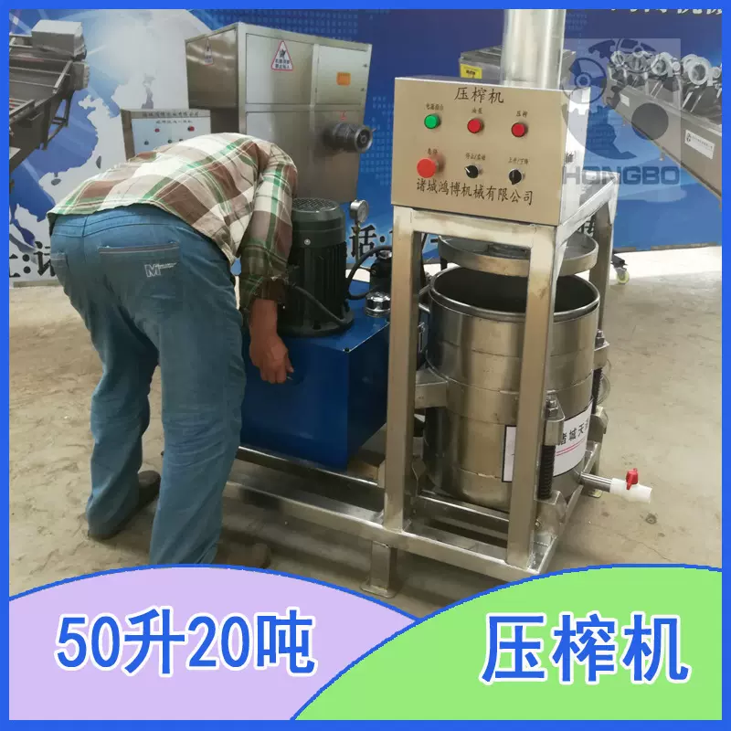 肥膘冻板液压脱水设备 饲料厂压滤机 宠物食品加工压榨机