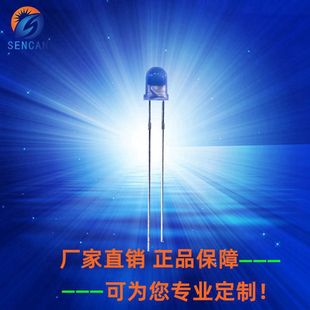 4MM round head white mist LED lamp bead F4 white hair white lamp used for indicator light backlight can be over-wave welding