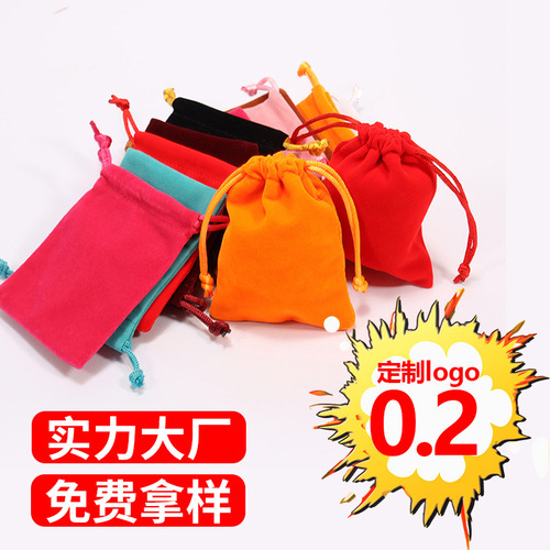 High-end velvet-lined pouch, jewelry packaging storage gift bag, lake blue leather-like fabric bag, logo printed