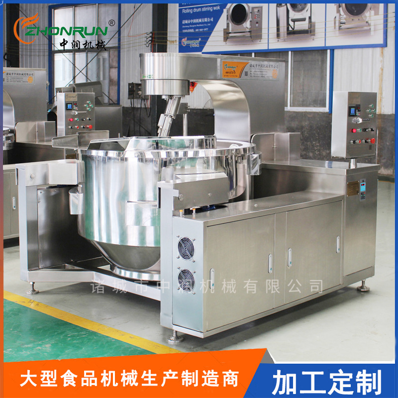 红油辣椒酱炒锅 小龙虾炒料机 燃气全自动酱料炒制机