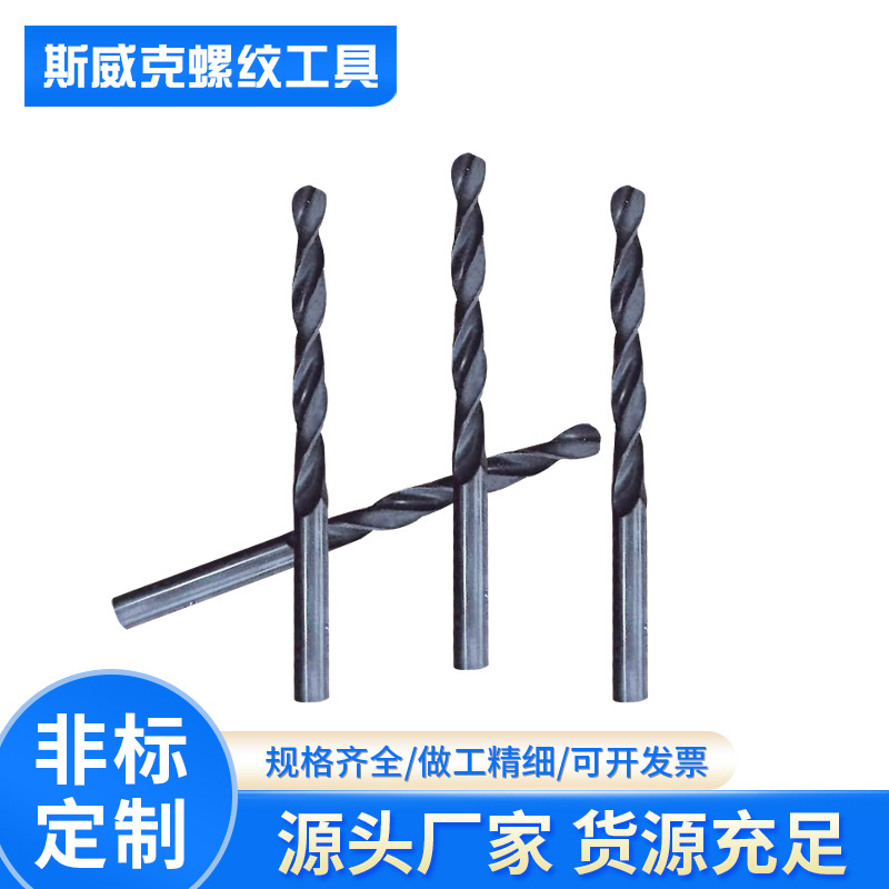 奉刃直柄麻花钻   6542高速钢材质锋利耐用不易折断牙