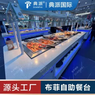 芬兰丹麦自助餐厅布菲台设计生产厂家餐厅一站式设备配套供应厨房