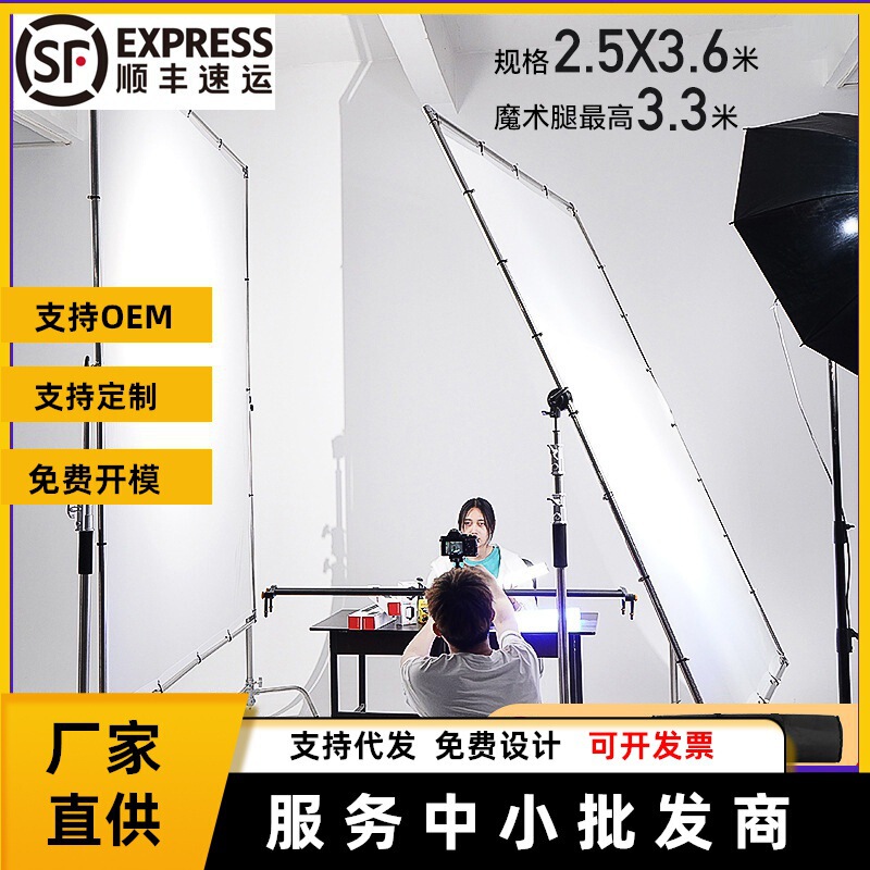 Photography large soft screen portrait wedding photography butterfly cloth film and television advertising soft board rotatable sky screen Photography large soft screen portrait wedding photography butterfly cloth film and television advertising soft board rotatable sky screen
