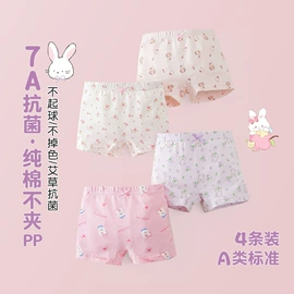 儿童袜;童内裤;冰丝袖套