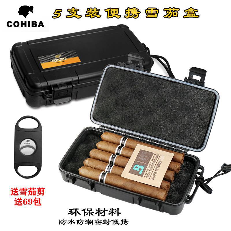 雪茄盒5支装便携雪茄旅行雪茄保湿盒电子温湿度计送雪茄剪