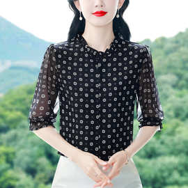 工厂木耳领印花衬衫女2026新款洋气七分袖春夏薄款宽松设计感小衫