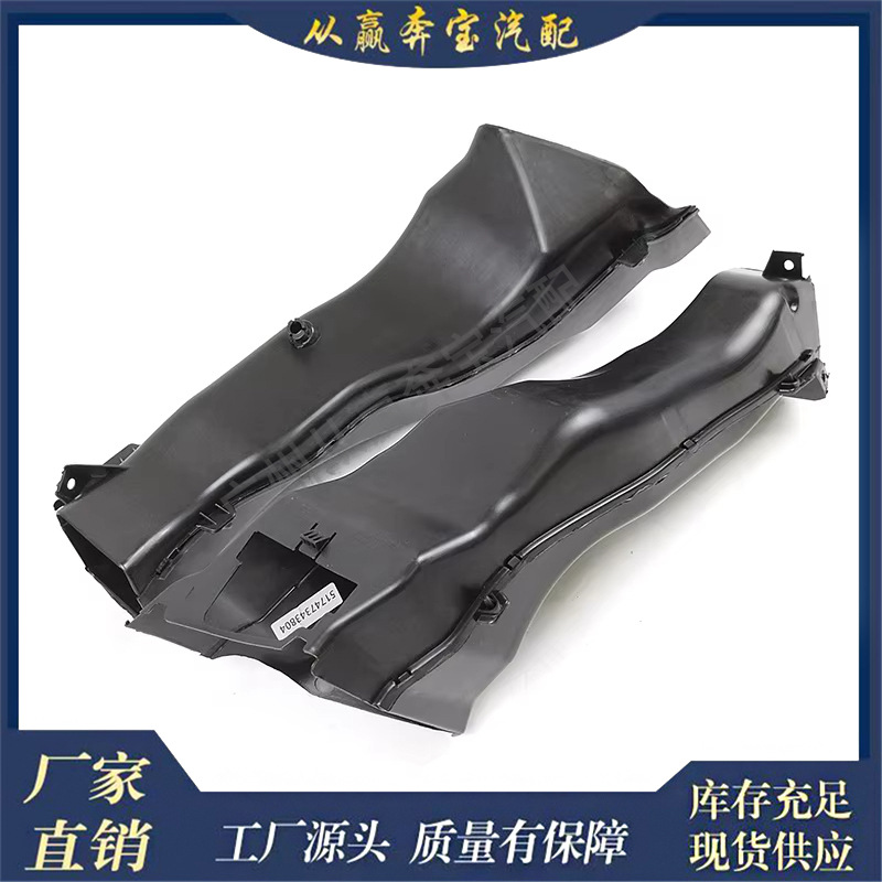 Suitable for BMW X5 F15 F85 air filter intake manifold 51747343803 51747343804