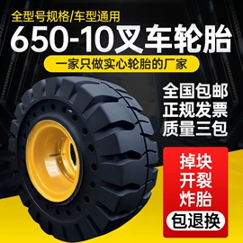 防撞设施;工程机械轮胎;工业橡胶