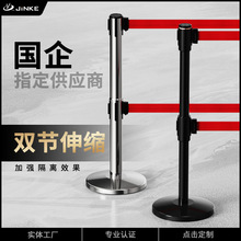 金柯双节伸缩栏杆座一米线护栏商场排队伸缩隔离带机场栏杆警戒线