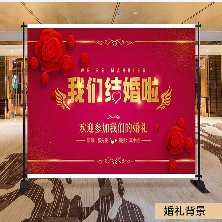 拉网展架伸缩海报支架快幕秀架子活动宣传摄影背景墙喷绘签名墙