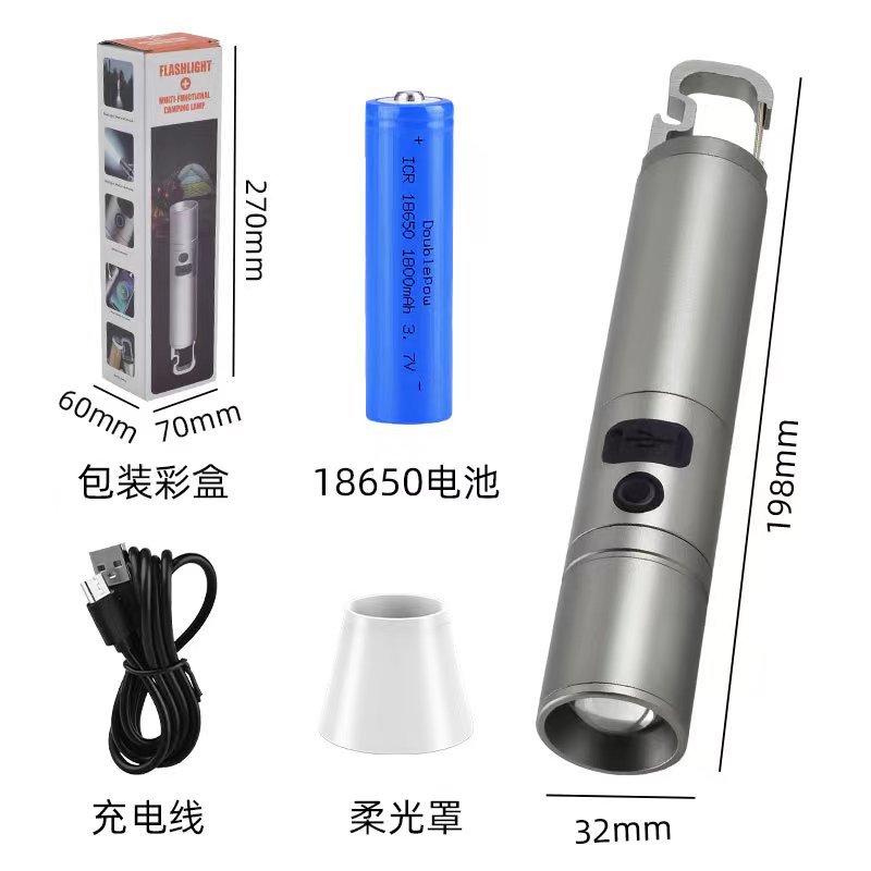 실버 그레이(흰색 레이저 램프 비드 + 1800mAh 내장 배터리)