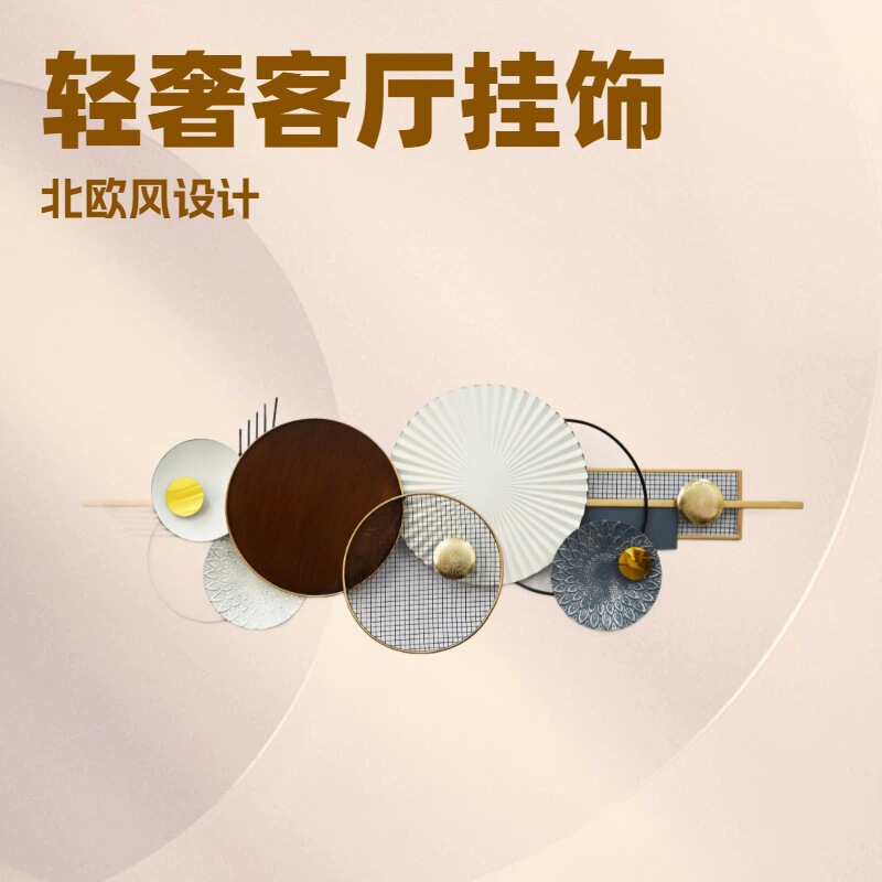 Light Luxury Metal Art Placemat Set, Nordic Ins-Style Heat-Resistant Coasters, Creative Table Decoration Pieces