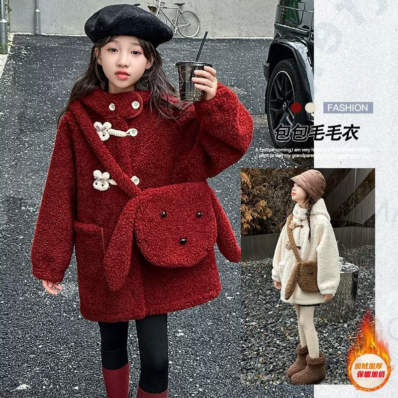 女童加绒外套冬季洋气2025新款大童装小女孩加厚羊羔绒儿童毛毛衣