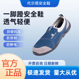 �������ڱ�Ь�п��ļ��p��͸����^���ҷ��̴�����һ�_�Ű�ȫЬŮ