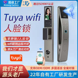 防盗指纹锁掌静脉人脸全自动大门锁tuyawifi远程遥控智能密码锁
