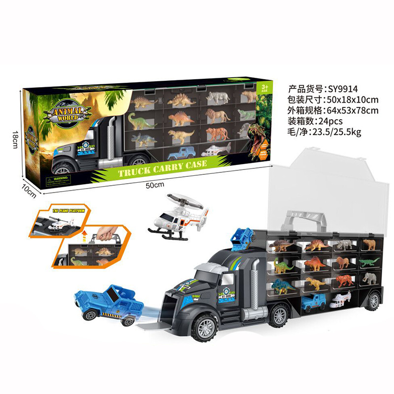 중형 동물 공룡 수송기