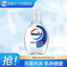 ��¶ʿ��ϴϴ��Һ�������z50ml��y��ͯ����Һ�־�ϴ��Һ���l�Fُ