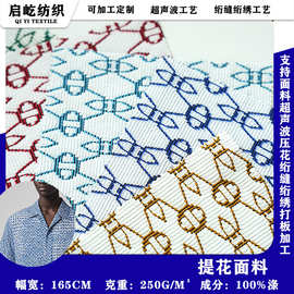 厂家直销经典针织几何图案提花布轻奢ins风新中式服饰衬衫面料