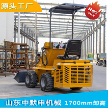 河南机械座驾式出口滑移装载机 四驱大马力建筑工程装载机