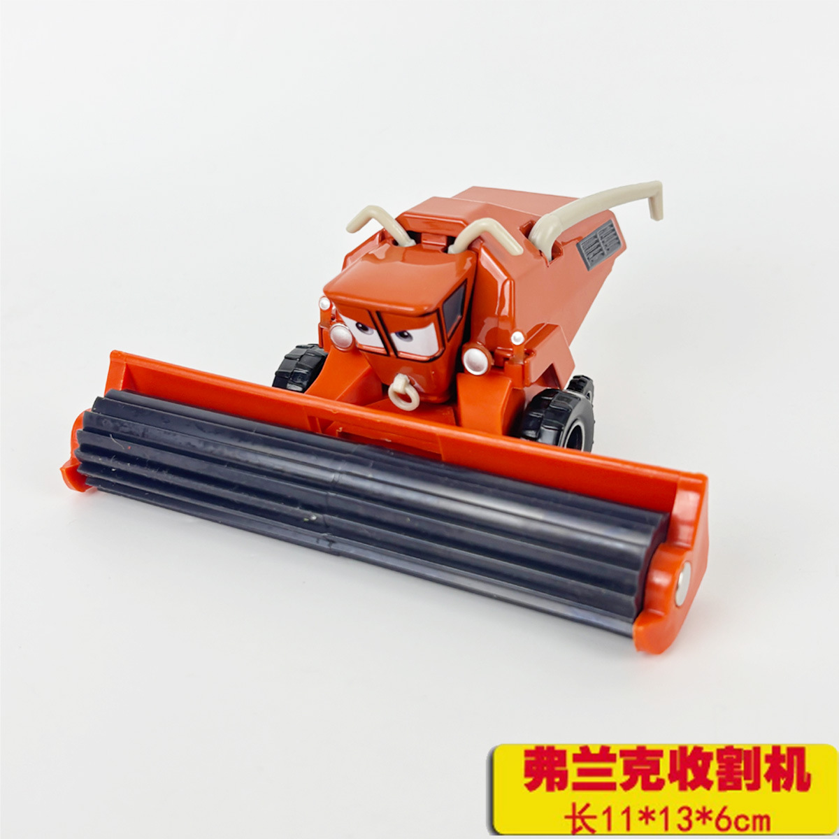 Kids' Toy