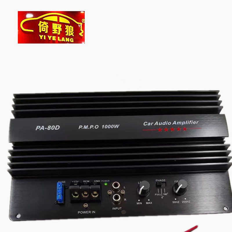 メーカー供給 PA-80D アンプボードハイパワーカーオーディオ 1000W 車 10inch 12inch アンプマザーボード|undefined
