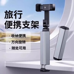 二代铝合金精纹高铁飞机随身便携桌面360度旋转伸缩旅行手机支架