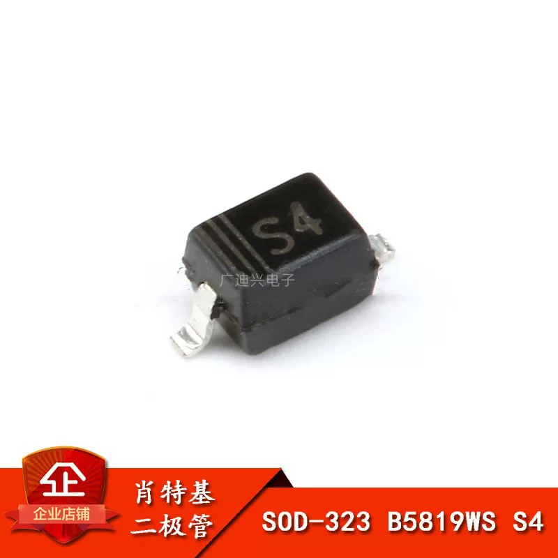 Патч 1N5819 SOD-323 Пакет Малый Объем SS14 S4 Schola