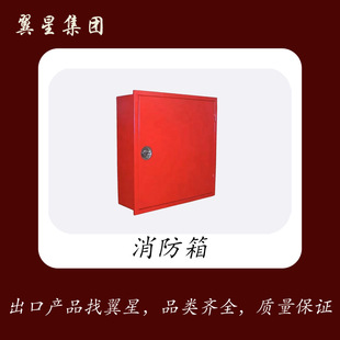 Carbon steel hose reel box thickened fire extinguisher box fire fighting equipment fire fighting equipment one station purchase and consumption