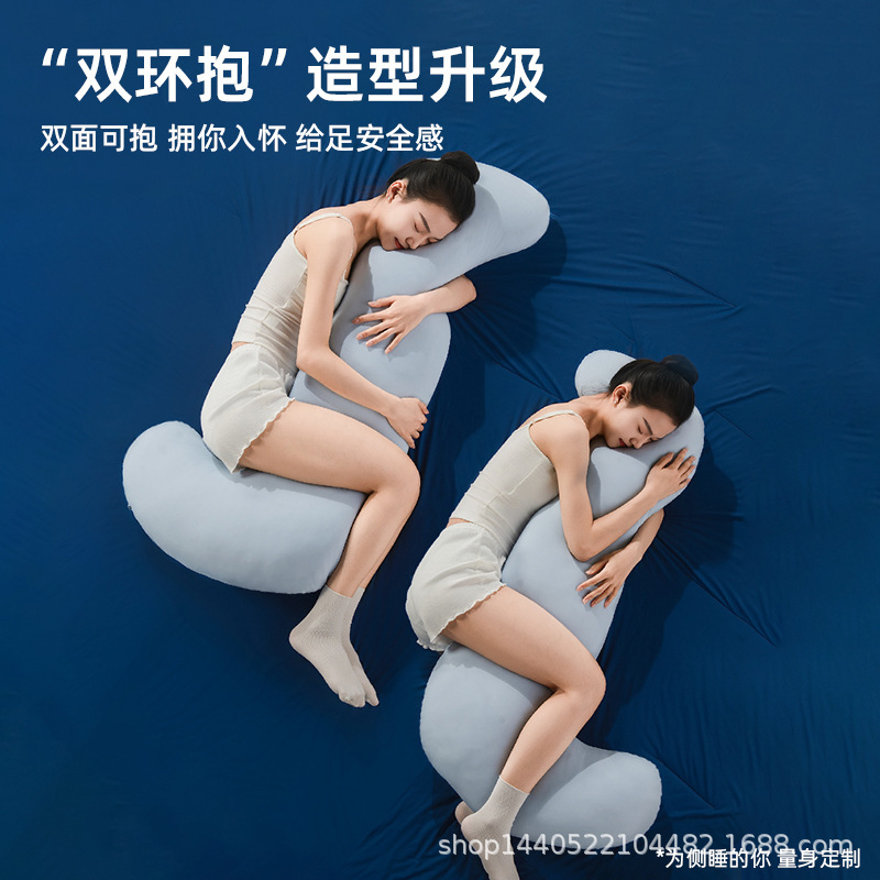 睡觉夹腿抱枕女生专用侧睡冰丝凉感长条男生款大成人孕妇床上玩偶|undefined