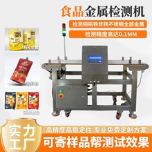 ȫ�Ԅ�ʳƷ���ٙz�y�C��z�C��ˮ�����ٮ���z�y�޳�ȫ����̽�y��