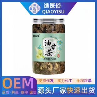 �͸ʲ���Ȼ���x�͸ʹ��������ˮ���ò�����ظ����l���l250��