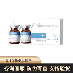 美祺潤360修護瓶緩和修護敏感汎紅精華杜莎小黒瓶紅瓶殊美棋潤