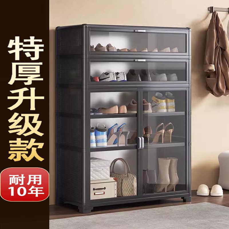 New Aluminum Alloy Shoe Cabinet Household Door Corridor Outdoor Balcony Cabinet Waterproof Sunscreen Storage Household Shoe Rack