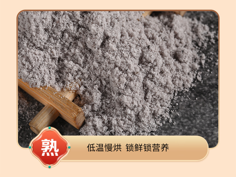 Instant Black Sesame Powder Hei Zhi Ma Hu Nutritious Breakfast Drink Mix 500g Bulk Pack in use