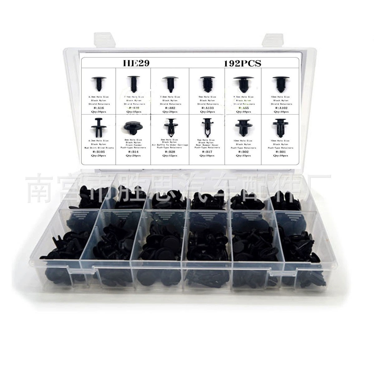 192pcs boxed car trim panel suitable for accessories, outer cover, inner lining, fixed clip, decorative inner lining, matching clip buckle