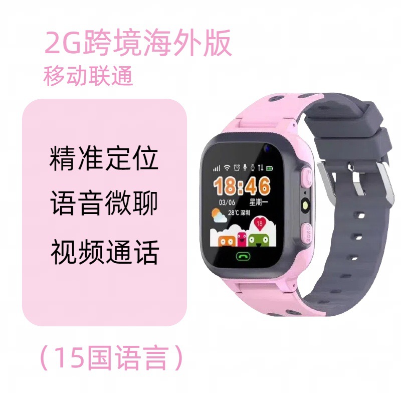 Cream life waterproof pink